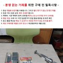 중고 와이어 스트리퍼와 알루미늄 클램프등 이미지