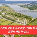 낙동강체육공원 야구장화장실 이미지