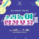기획연주회 이미지