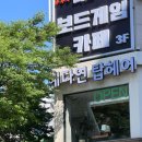 탑미용실 이미지