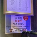 진주시평거동술집 소고기맛집인 야끼니꾸전문점 야마짱 재방문후기