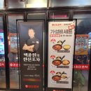 한신포차 백석역점 이미지