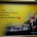 고동바위공원 이미지