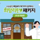 나날 행정사사무소 이미지
