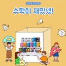 한실초 이미지