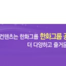 낭만 태양광발전소 이미지