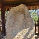 수원 화서동 마애삼존불상 | 강제 이주 당한 수원 화서동 마애삼존불상