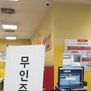 홈플러스(주)동청주점 이미지