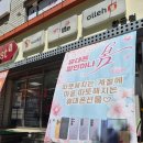 주식회사 우리통신 | 대구 수성구 휴대폰성지 통신골목1ST 황금점에서 갤럭시S26 울트라 바꾼 후기
