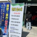 홍천 수송교육연대 면회 후기