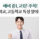 스마트해법학원독산캠퍼스 이미지