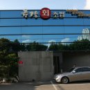 금강초밥 이미지