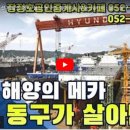 현대비치아파트경로당 이미지