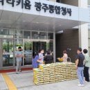 호남소비조합 이미지