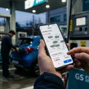 명당주유소 이미지