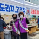 장수농산물 이미지