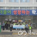 덕벌초교 국제뉴스