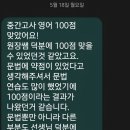 에이원상가 - 우 | 우면동 영어학원 전교 1등 후기(영동중,언남중,양재초 예측 대학, 특목고 추천)