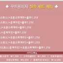 구운동 496 이미지