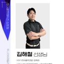 호야골프아카데미 이미지