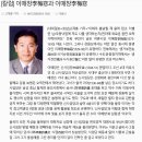 오죽헌(烏竹軒) ⑤이매창과 아들 조영(趙嶸)은 누구인가? 이미지