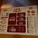 화양일화 이미지