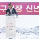 2023 새해 신년 덕담전 네이버블로그
