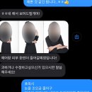 목동 강사 프로필 내돈내산 &#34;어센틱스튜디오 목동점&#34; 후기, 가격