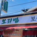 작전시장생선