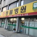 하동물병원 이미지