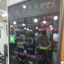 어썸헤어 모라점 | 모라동미용실, 부산 모라 &#39;어썸헤어&#39; 강력 추천!