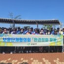청결환경 이미지