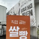 소화 잘 되는 쌀빵 맛집 신현동 카페 마노앤마노