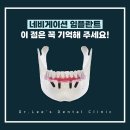 연세예스치과 이미지