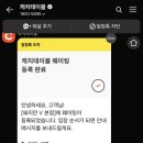 돼지만V