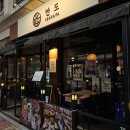 광교2동 행정복지센터 | 광교 상현역 술집 추천 이자카야 안도 데이트, 모임으로 딱!
