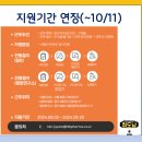 주식회사 씨트리 이미지