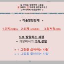성수동작업실성인취미미술 이미지
