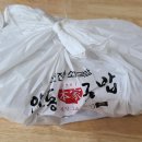 안동본가국밥 의정부역점 이미지