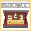 수진상사 이미지