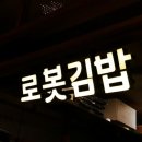 온도센터원 이미지