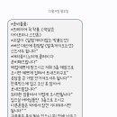 순한복의멋이연이 이미지