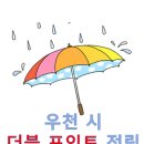 (주)밀양한천 이미지
