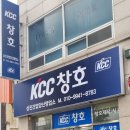 대건유통 이미지