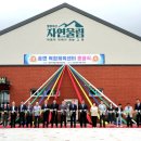 괴산문화체육센터 이미지