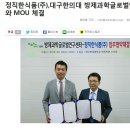 정직한식품(주) 네이버블로그