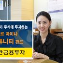 신한자산신탁(주) 이미지