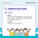 삼우공인노무사사무소 이미지