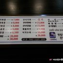 원조조방낙지인동점 이미지