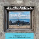 정자 포토존 이미지